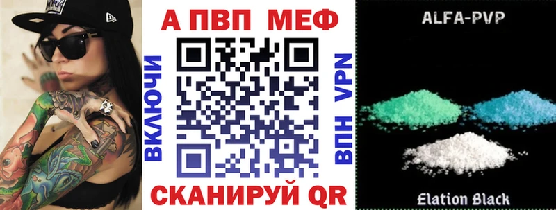ссылка на мегу онион  Аткарск  А ПВП мука 