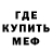 Печенье с ТГК конопля Kull Pe