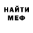 Кетамин VHQ Decora ASMR