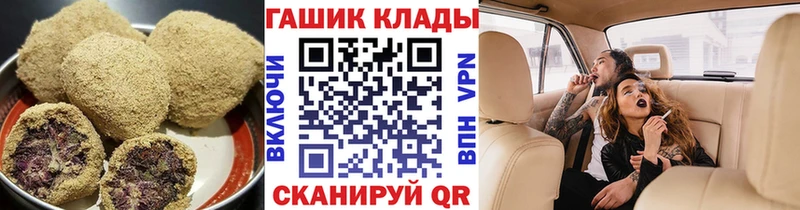 Canna-Cookies марихуана  mega tor  Аткарск 