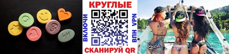 ЭКСТАЗИ 250 мг  купить наркоту  ссылка на мегу как зайти  Аткарск 