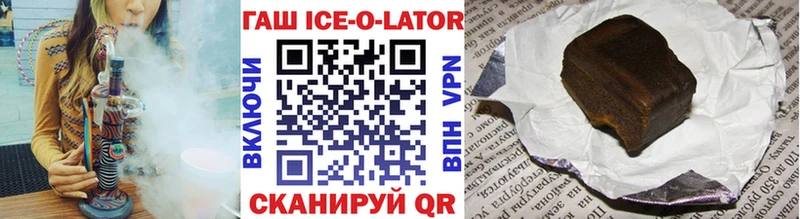 hydra ССЫЛКА  Аткарск  Гашиш Premium 