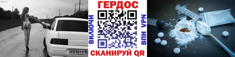 даркнет сайт  нарко площадка какой сайт  ГЕРОИН афганец  Аткарск 
