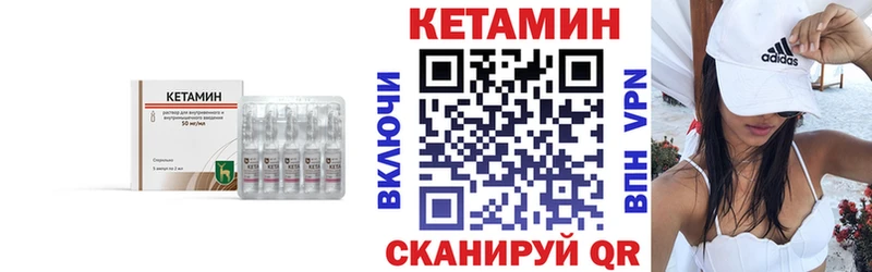 ОМГ ОМГ маркетплейс  купить   Аткарск  Кетамин VHQ 