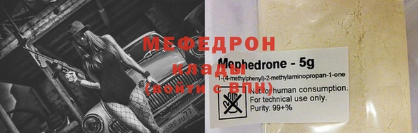 скорость Аркадак
