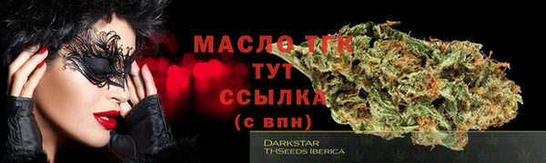 скорость Аркадак