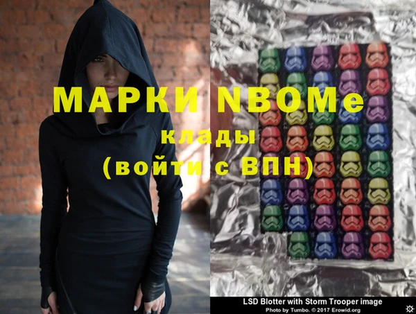 бутират Нязепетровск