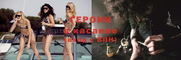 прущая мука Нягань