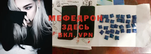 скорость Аркадак