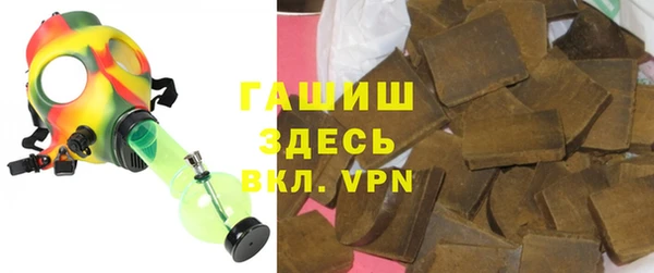 соль курить ск Арсеньев
