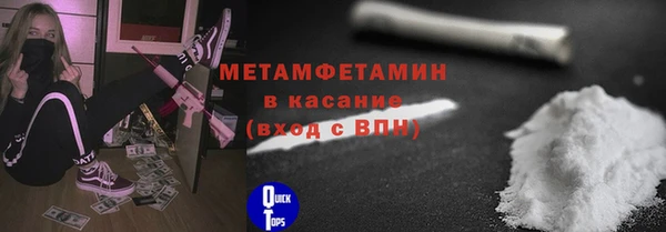 скорость Аркадак