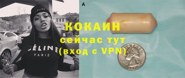 соль курить ск Арсеньев