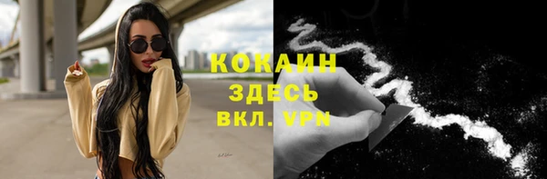 скорость Аркадак