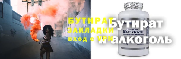 скорость Аркадак