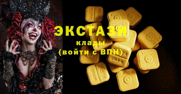 соль курить ск Арсеньев