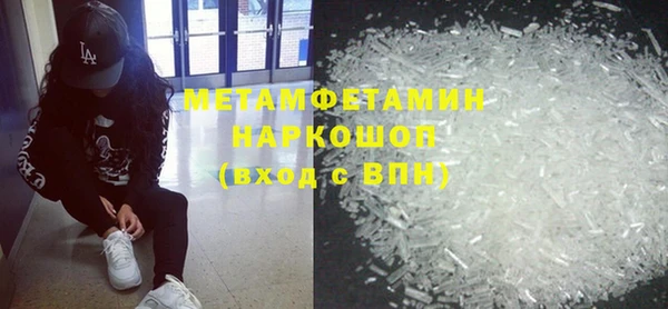 2c-b Армянск