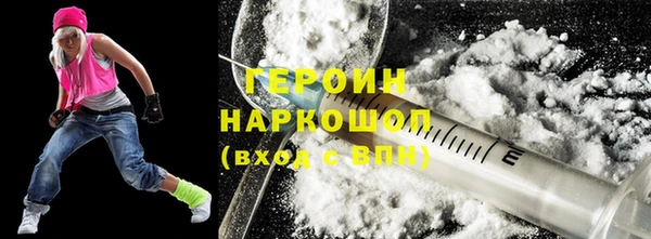 2c-b Армянск