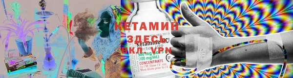 2c-b Армянск