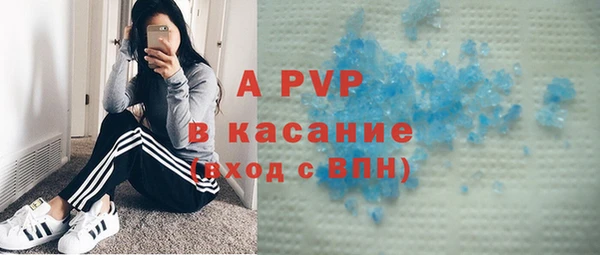 2c-b Армянск