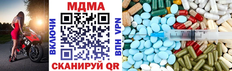 наркошоп  Аткарск  MDMA Molly 