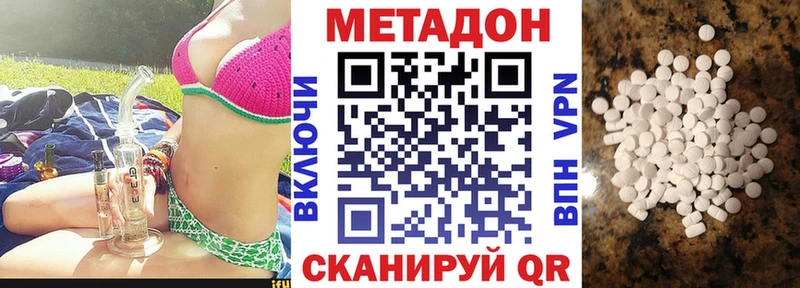 omg ССЫЛКА  Аткарск  МЕТАДОН VHQ 