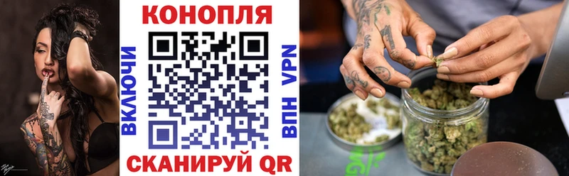 Канабис марихуана  закладка  мега ONION  Аткарск 